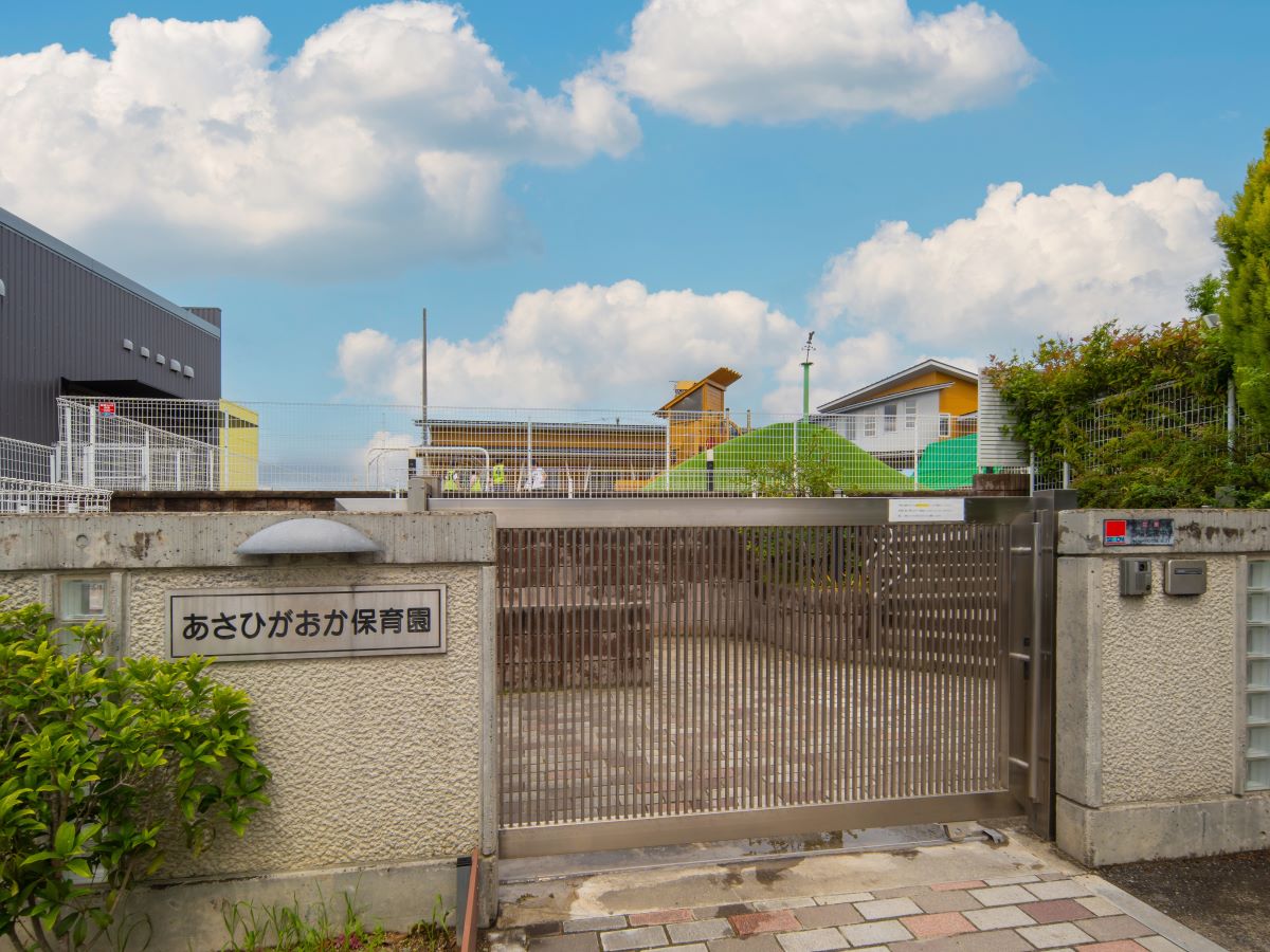 あさひがおか保育園まで約900m～950m（徒歩12分）　先生たちがとても親身になって子どもたちに接してくれるので、子どもたちはのびのびと過ごすことができます。ホームページでは見学会の詳細ものっています。