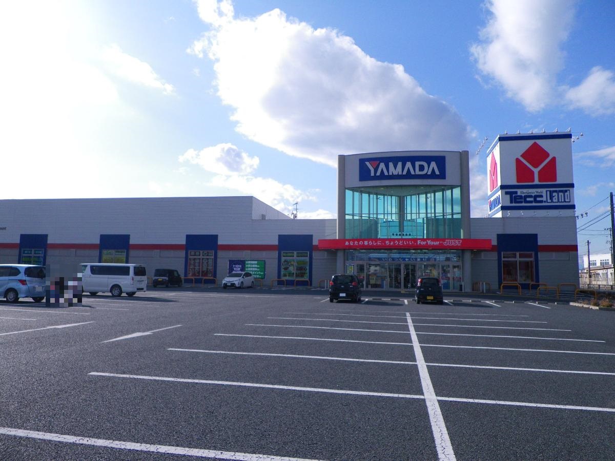 ヤマダデンキテックランド福島原町店まで約680m（徒歩9分）　大型の家電量販店。小型家電から大型家電まで何でもそろいます。