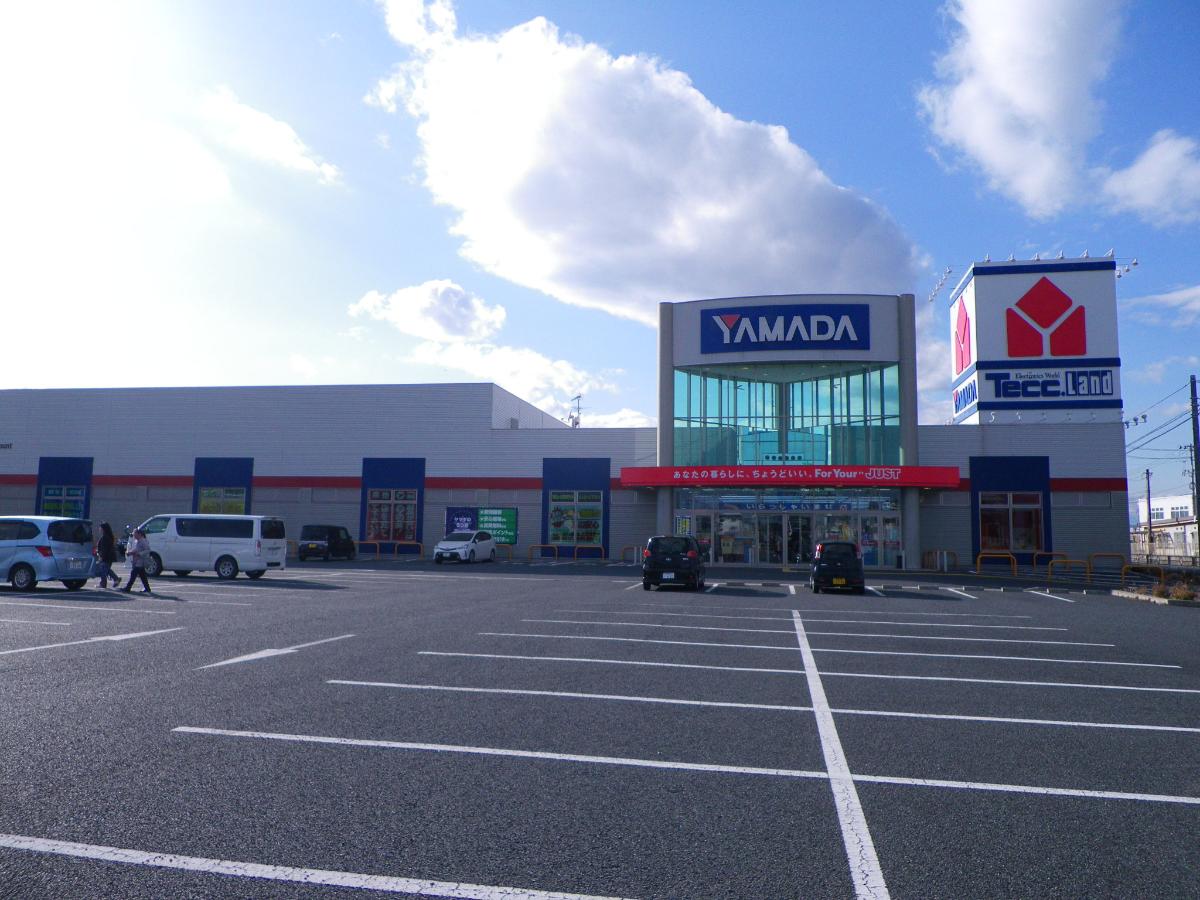 南相馬市北原 土地 ヤマダデンキテックランド福島原町店まで約680m（徒歩9分）　大型の家電量販店。小型家電から大型家電まで何でもそろいます。