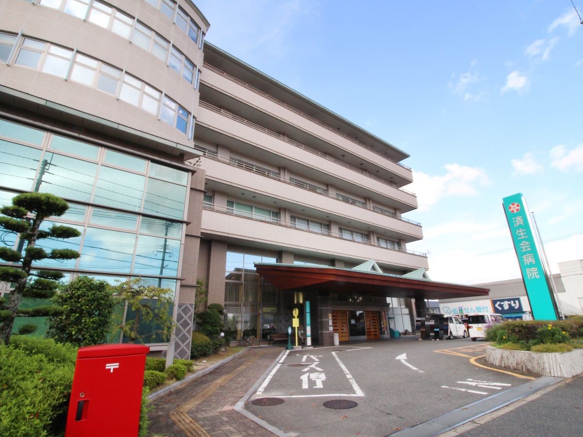 福岡県済生会 二日市病院　まで約3km～3.3km（車で約7分～約9分）　急性期医療や24時間365日の救急医療体制が整っており、万が一の時にも安心です。