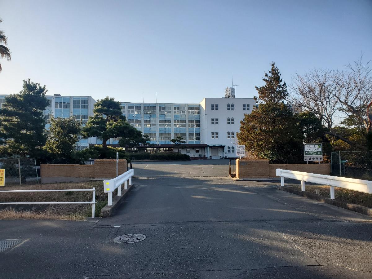掛川市立大浜中学校まで約1.6km（車で約4分）　遠州灘に面した地域から、小笠山に至るまでの地域を学区としている、四季折々の山の景色や海の風物が共に楽しめる自然豊かな中学校です。