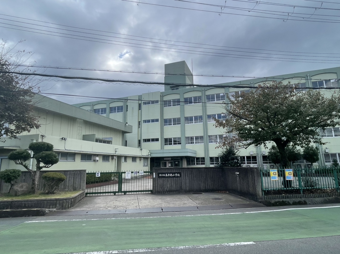 神戸市立高津橋小学校まで約1.6km（徒歩20分）　クラス数も多く、『夢、愛、命を育む』で、この目標のもと教育を徹底しています。 校門の見晴らしもよく、自動ロックや警備員など、セキュリティ面も安心です♪