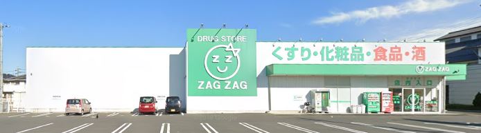 シティタウン早島Ⅲ 戸建 ザグザグ 早島店まで 約1.5km