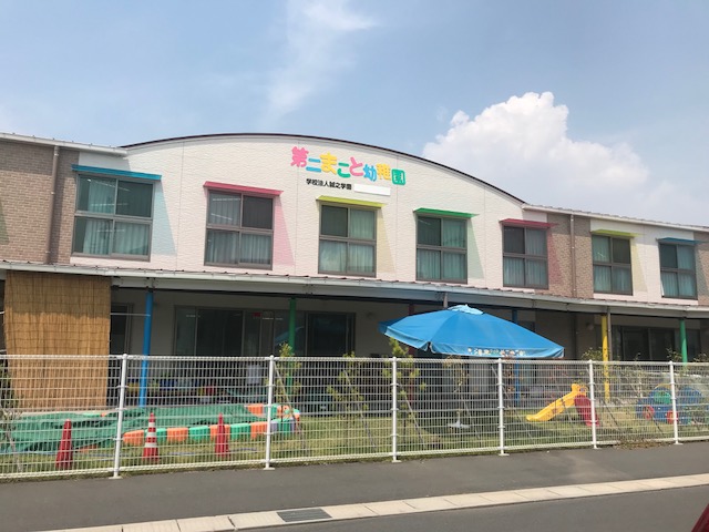 サンタウンくらしき鶴の浦ⅢB 戸建 第二まこと幼稚園まで 約290m