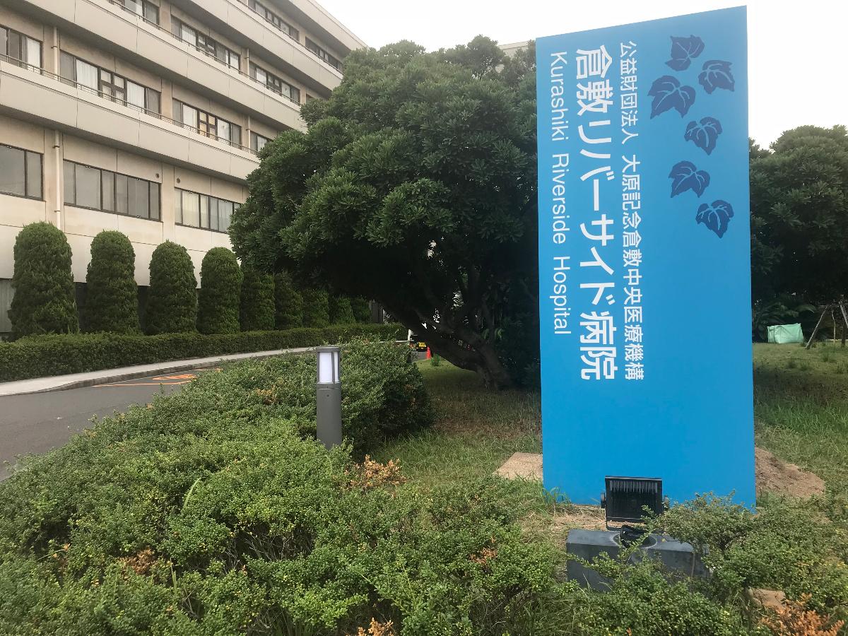 サンタウンくらしき鶴の浦ⅢB 戸建 倉敷リバーサイド病院まで 約504m