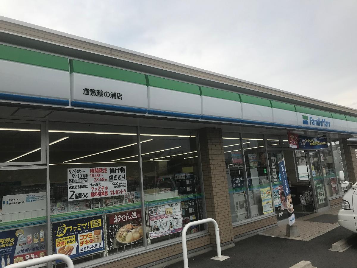 サンタウンくらしき鶴の浦ⅢB 戸建 ファミリーマート 倉敷鶴の浦店まで 約400m