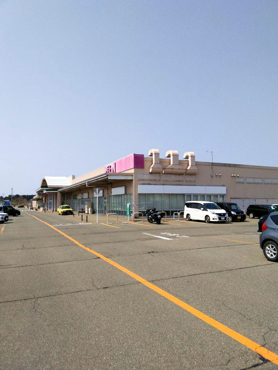 イイコトテラス尾花沢 土地 イオンスーパーセンター本荘店まで約850m　イオン直営店及び専門店がある総合スーパー