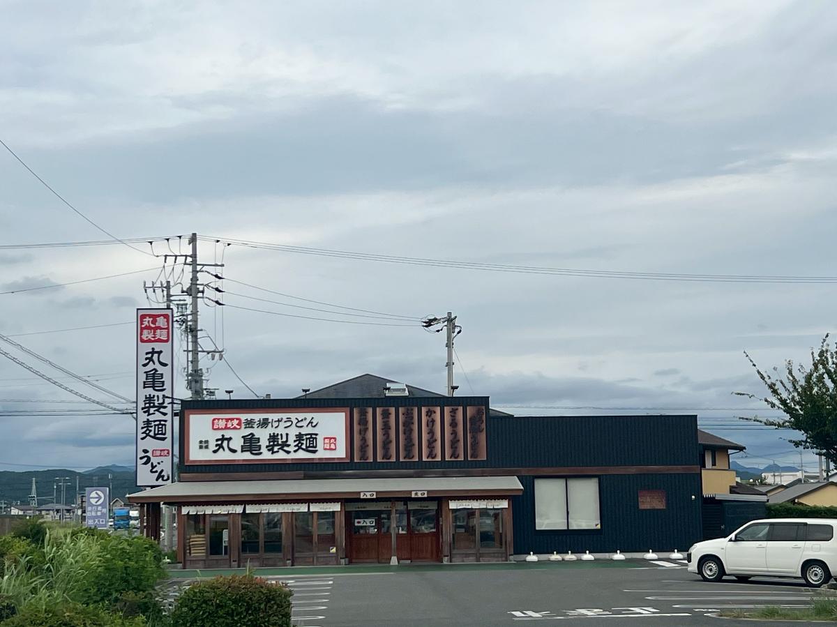 丸亀製麺浜北まで約400m（徒歩5分）　うどんチェーン店まで徒歩圏内で便利です。