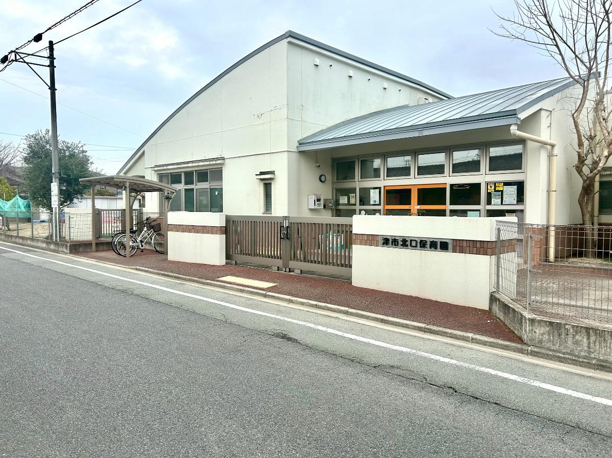 津市立 北口保育園まで約290m（徒歩4分／車で約1分）　明るい保育園で共働き世帯も安心です！