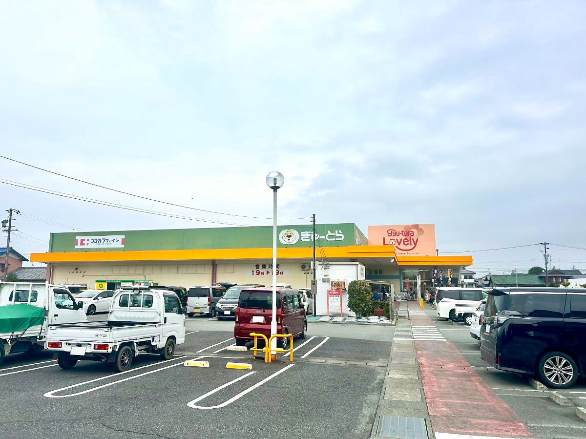 ぎゅーとら　ラブリー久居店まで約1.4km（徒歩18分／車で約4分）　品揃え豊富で、地元の方に愛されているスーパーマーケットです。