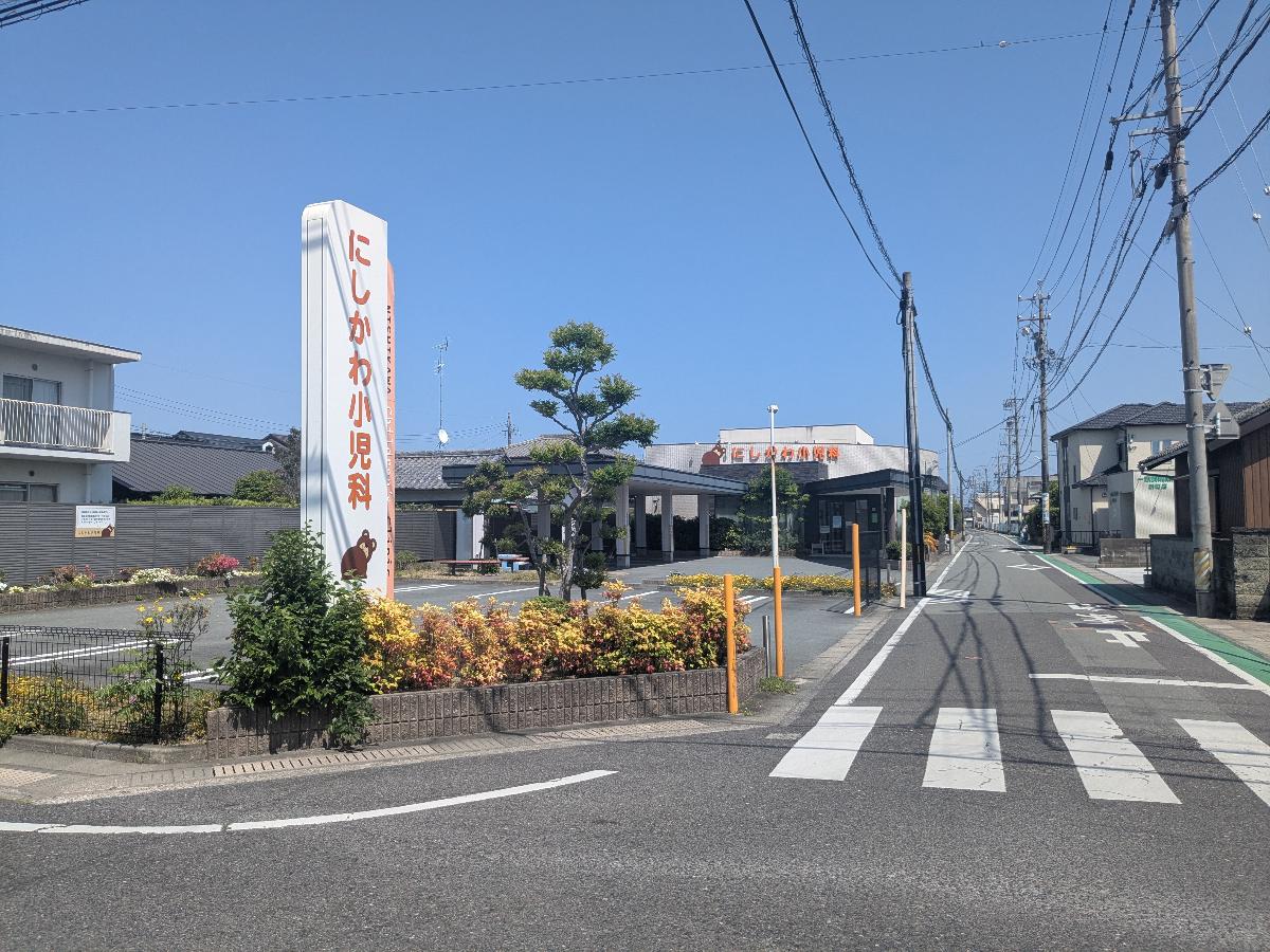 にしかわ小児科まで約570m（徒歩8分）　小児科が近くにあり、子育て世帯も安心です！