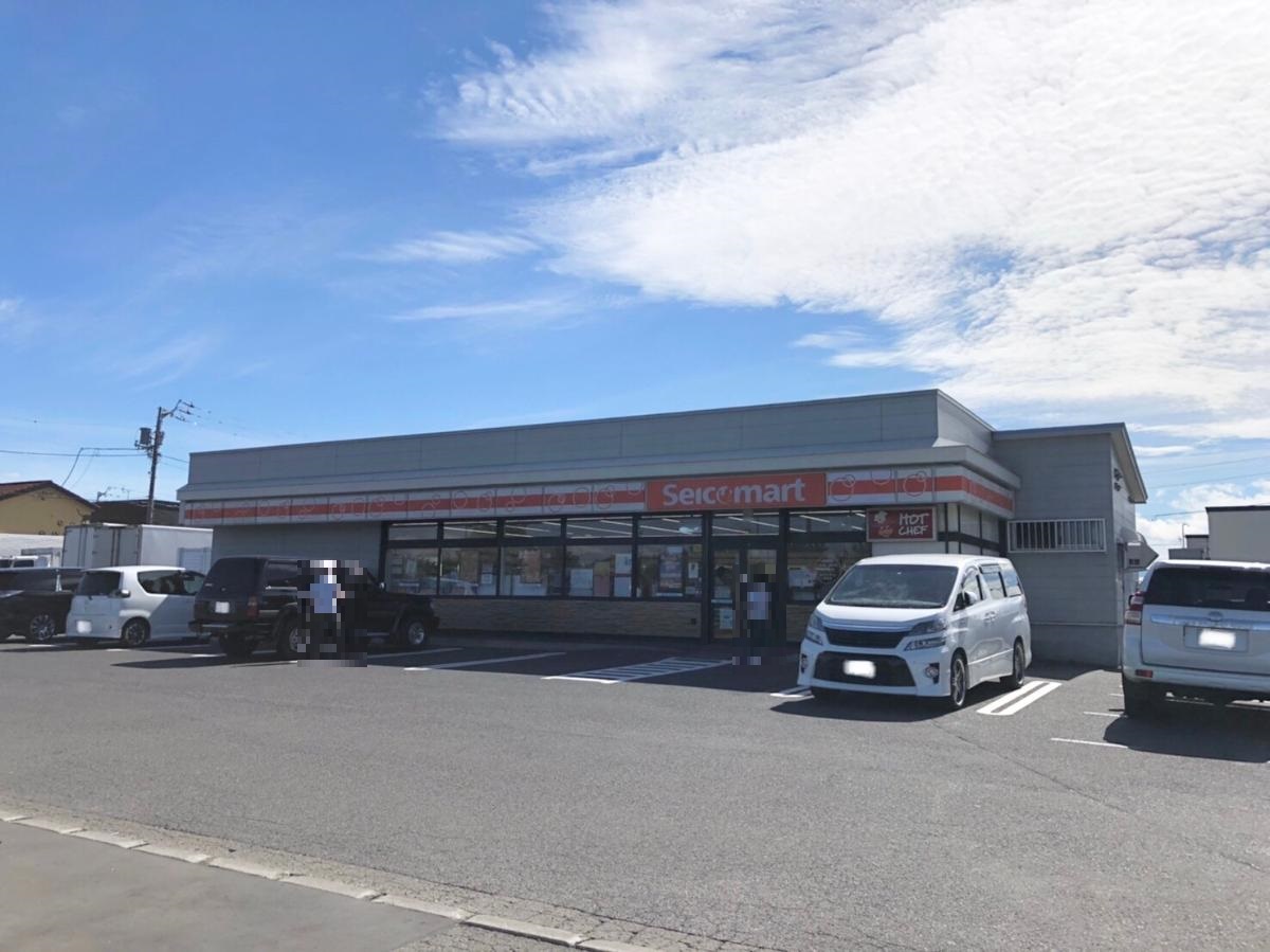 セイコーマート緑苑台店まで約350m(徒歩5分) コンビニが徒歩圏内で便利ですね。