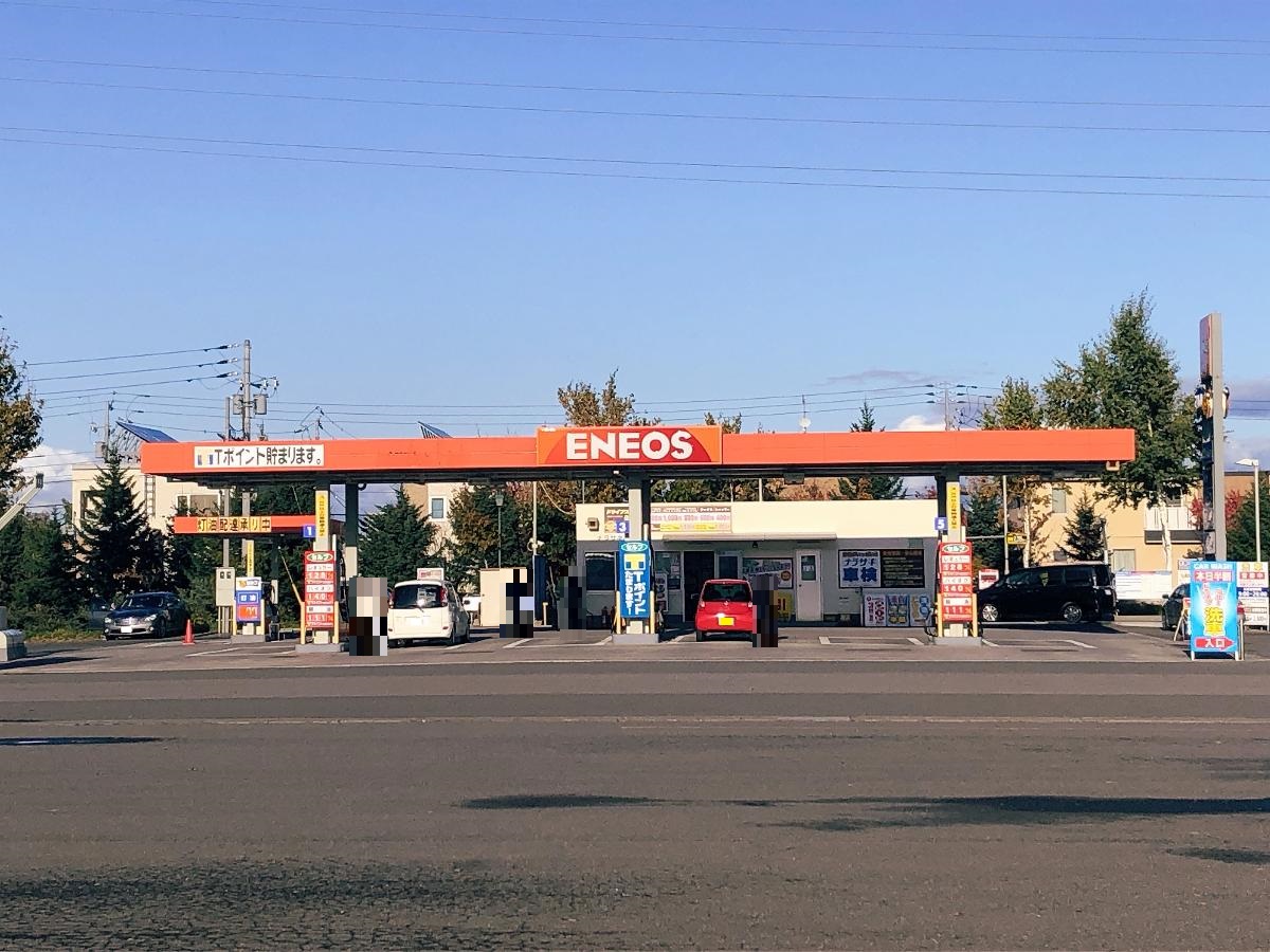 ENEOSイオンセルフ石狩SSまで約1km(徒歩13分) ガソリンスタンドも近くて安心です!