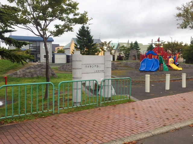 緑苑台東バイキング公園まで約500m(徒歩7分) 公園が複数あるので、行き先を選択でき飽きずに遊べますね。