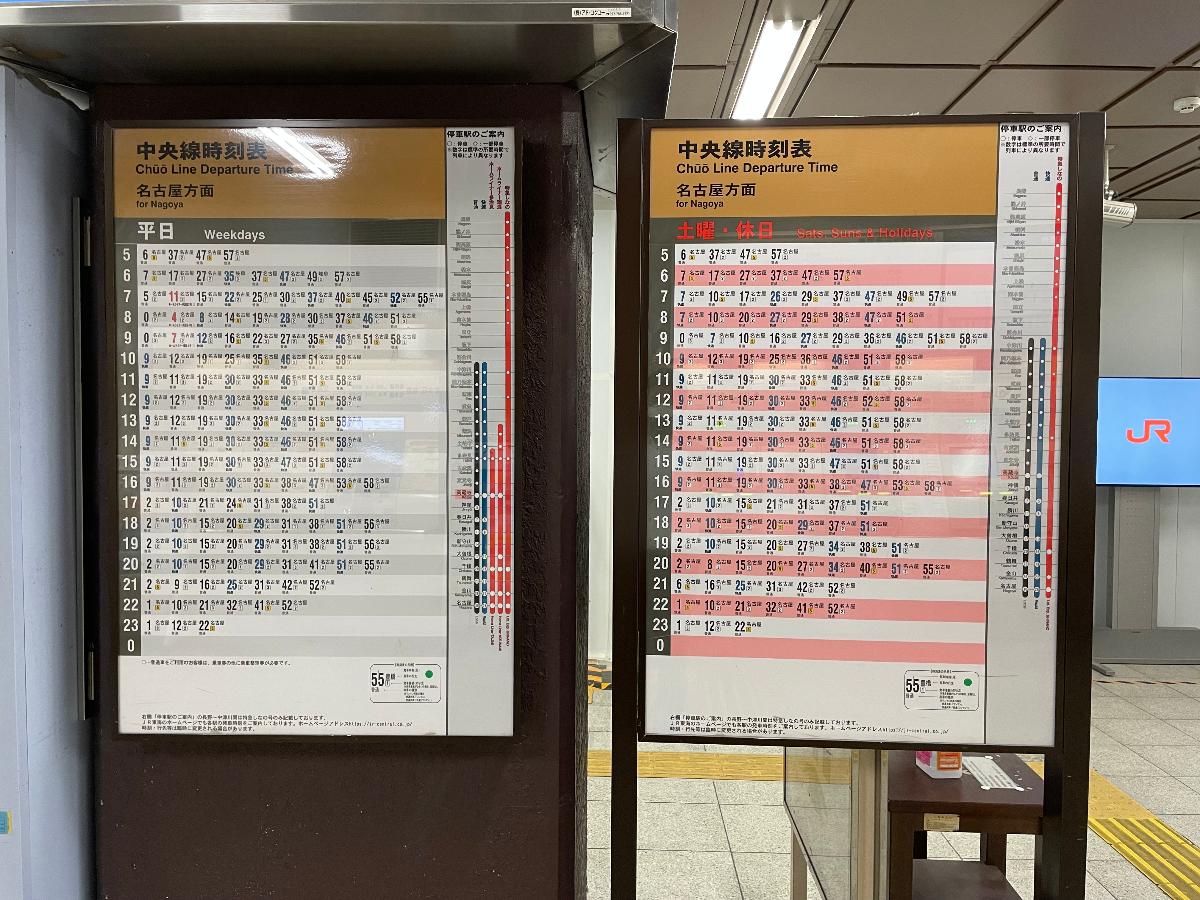 春日井市白山町７丁目 アクセス周辺環境 愛知県 性能を追求する住宅メーカー 一条工務店