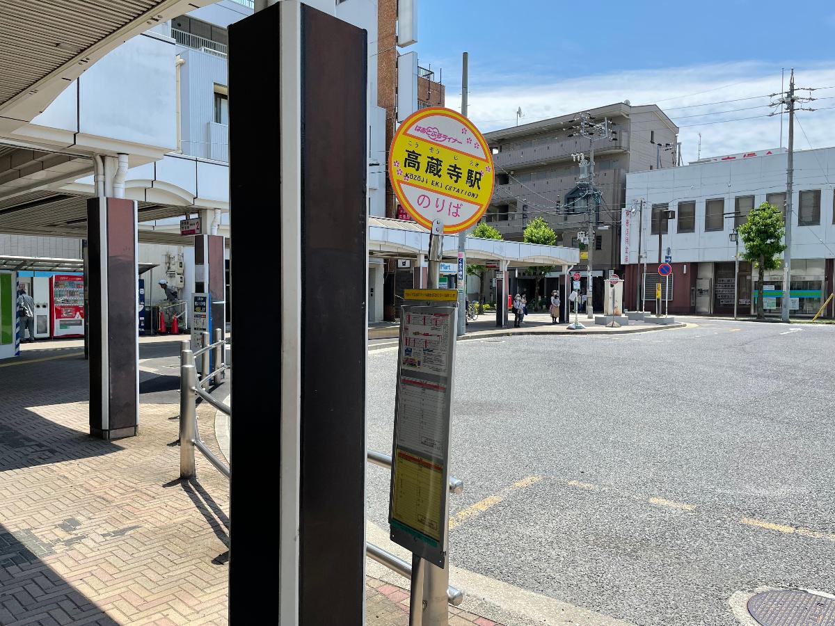 春日井市白山町７丁目 アクセス周辺環境 愛知県 性能を追求する住宅メーカー 一条工務店