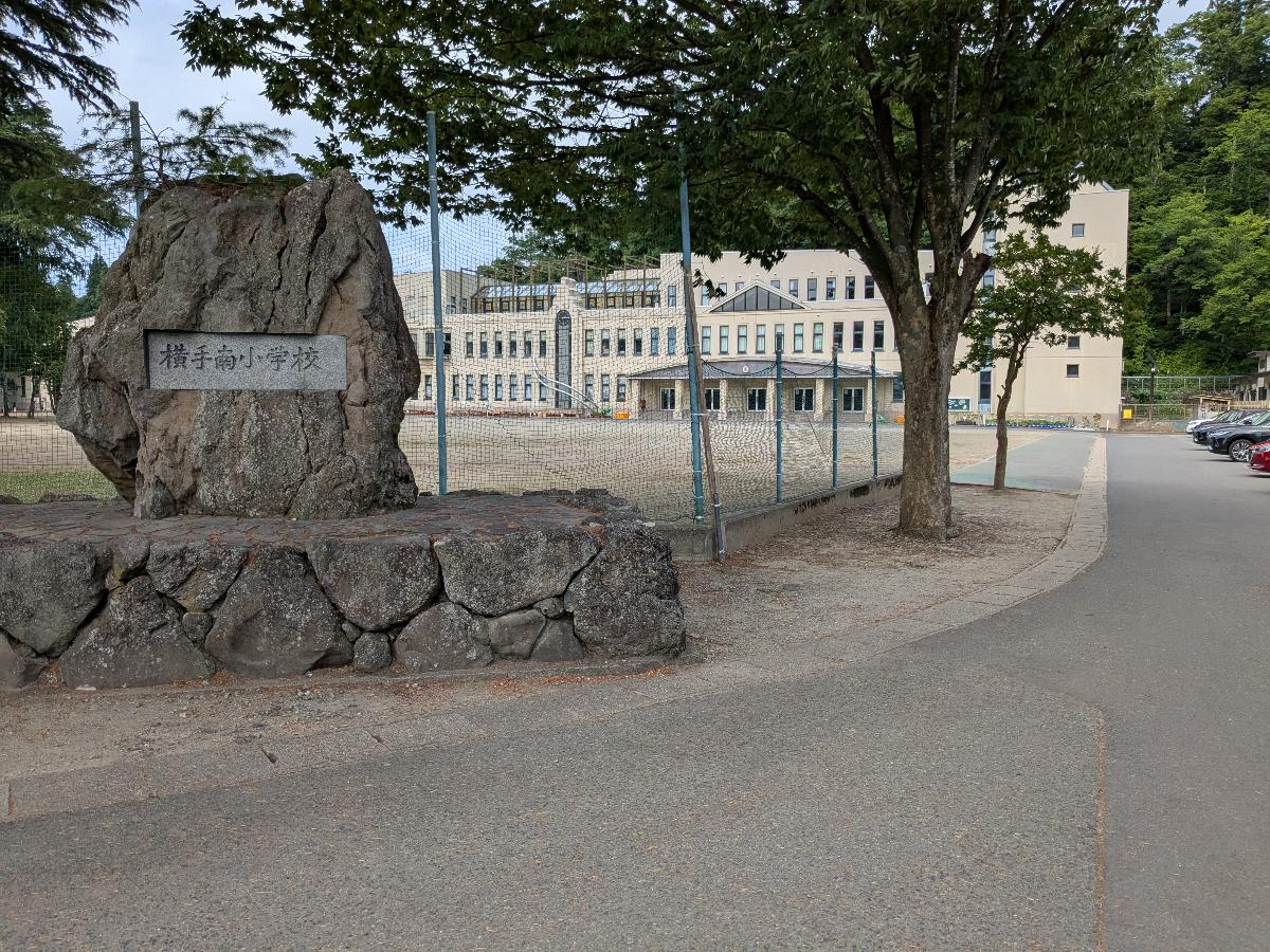 横手市立横手南小学校まで約2.4km～3.1km（徒歩30分～39分／車で約6分～約7分）　緑が多く良い環境の小学校です。ママもパパも安心してお子様を送り出せますね！
