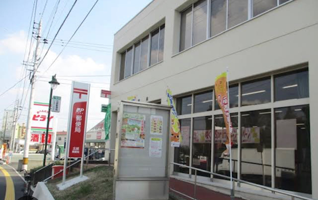 熊本市北区梶尾町 土地 北部郵便局まで約3.4km～3.5km（車で約6分）　営業時間　（月～金）9時～17時。郵便の発送や受取、ATM等すぐに行ける距離で、便利です。