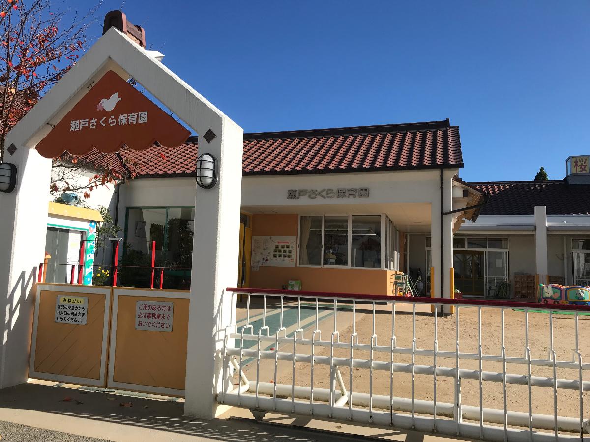 岡山市東区瀬戸町下 戸建 瀬戸さくら保育園まで 約680m