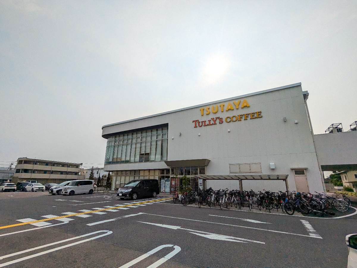 TSUTAYA 東福原店まで約1.4km　様々な買い物ができる複合施設です。併設のタリーズコーヒーもおすすめのカフェスポットです。