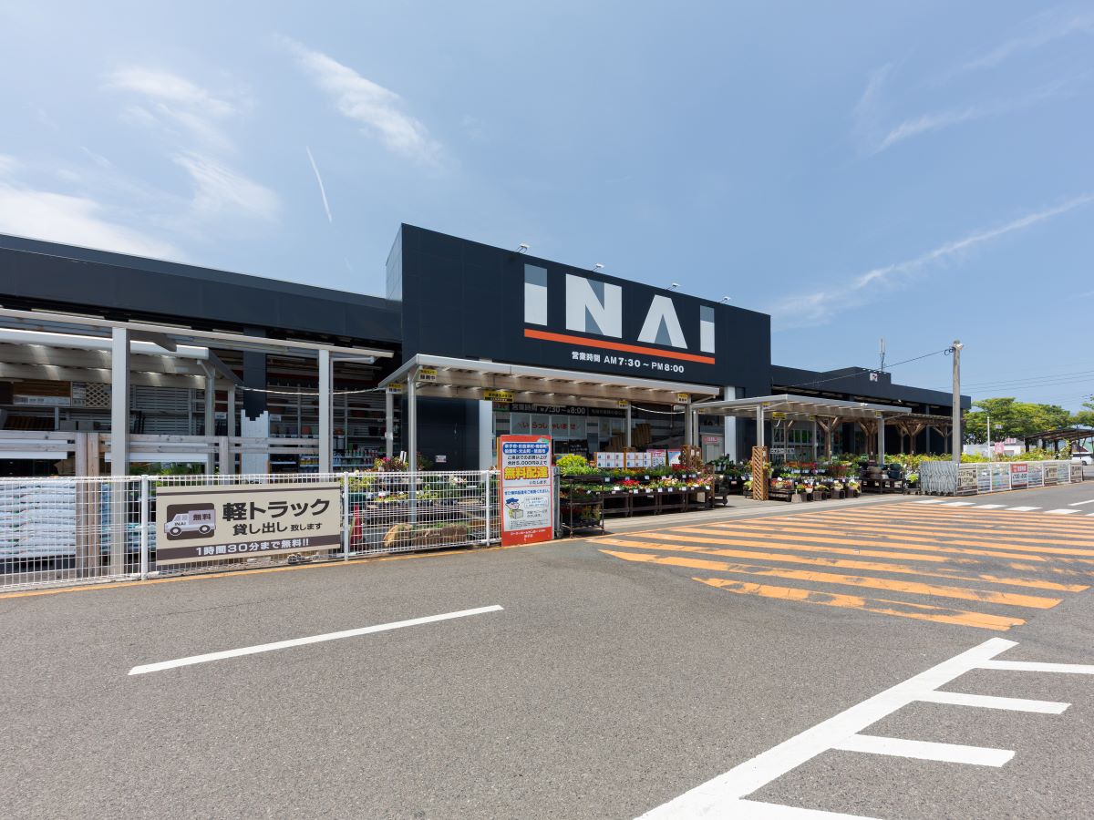 スーパーホームセンターいない 米子店まで約550m（徒歩7分）　ガーデニング、資材、ペット用品、事務用品まで品揃え豊富。見ているだけで楽しめますね。