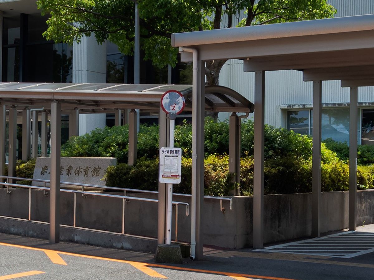 「米子産業体育館前」バス停まで約600m（徒歩8分）　最寄りのバス停です。※最新の時刻表は運行会社様のHPなどをご確認ください。