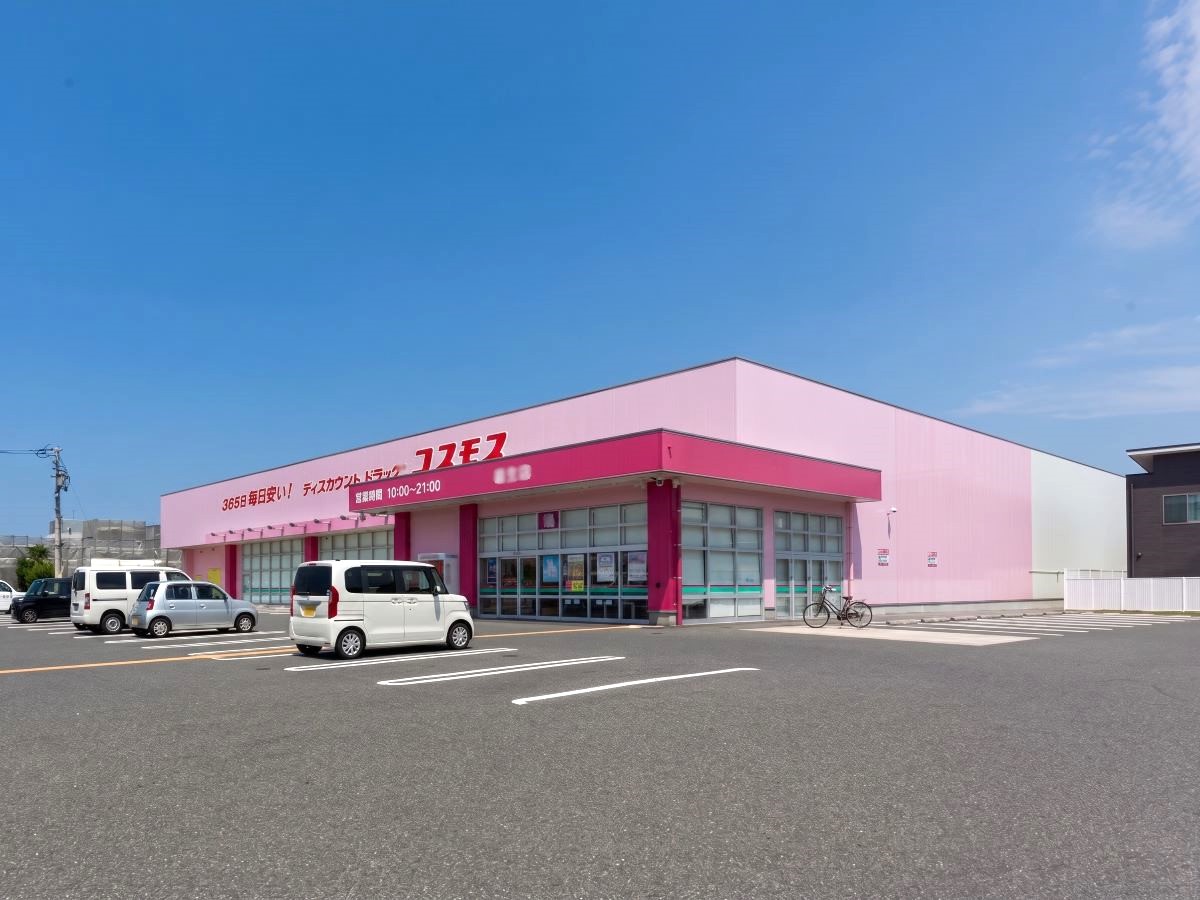 ドラッグストアコスモス皆生店まで約750m（徒歩10分）　駐車場が広く、日用消耗品などの買いだめにとても役立つお店です。