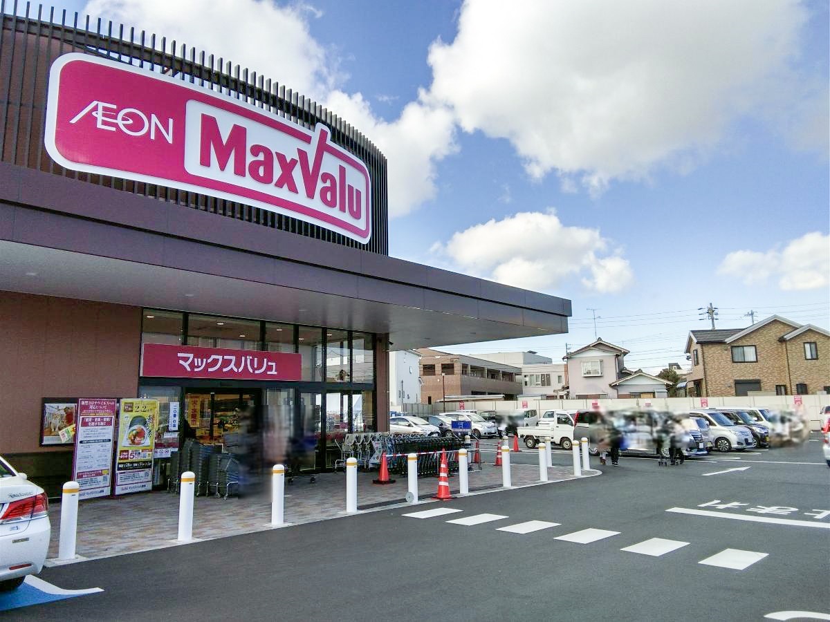 マックスバリュ西尾新在家店まで約1.7km　24時間営業のマックスバリュです！車で約6分と近く、仕事帰りでも気軽に利用でき普段の買い物に便利です！