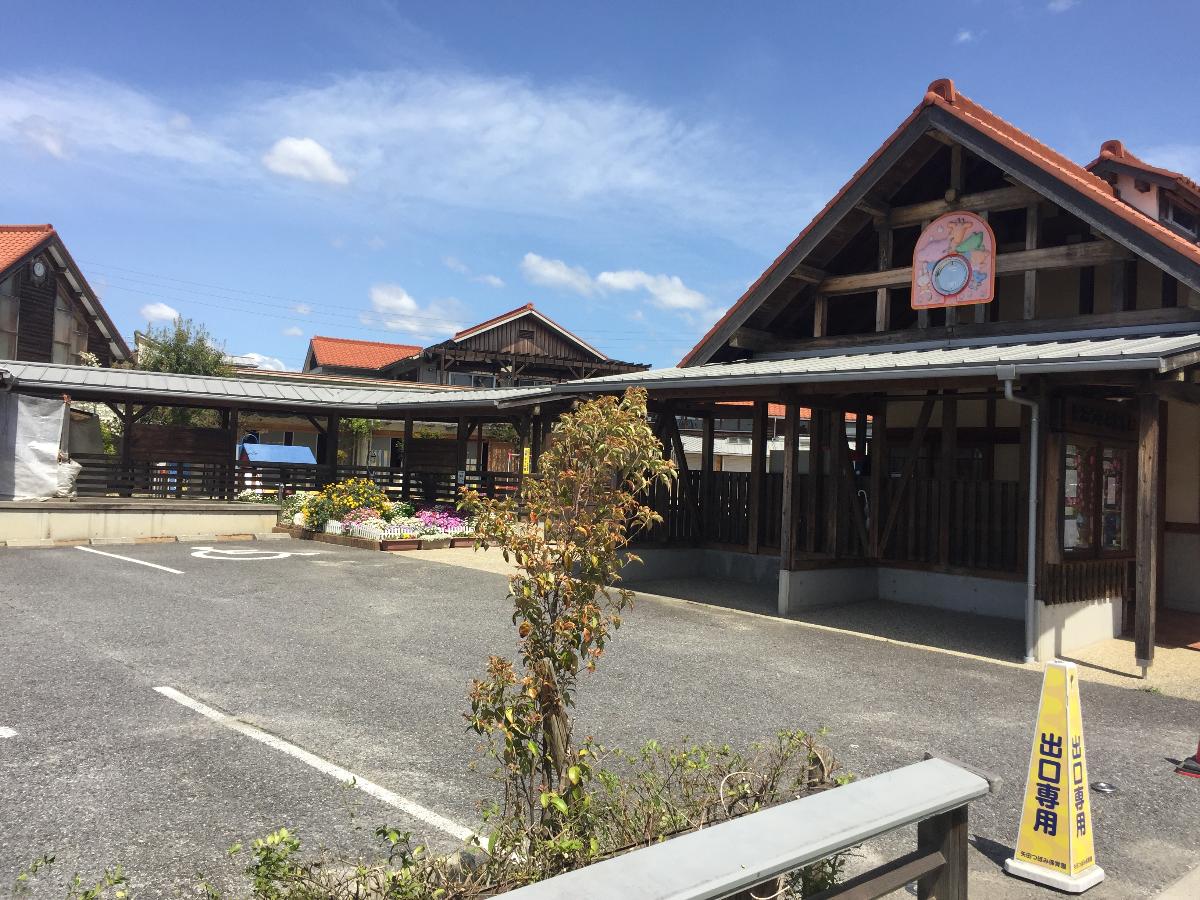 矢田つぼみ保育園まで約400m～450m（徒歩5分～6分）　矢田公園の北側にある保育園です。木造の温かみのある保育園です！！
