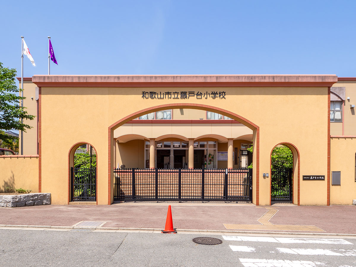 藤戸台小学校まで約600m～700m（徒歩8分～9分）　小学校までは車通りも少なく、お子様の通学も安心です！