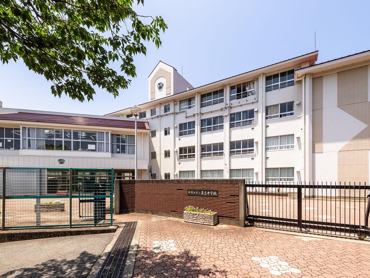 和歌山市立貴志中学校まで約3km～3.2km（徒歩38分～40分／車で約7分）　教育環境も充実のエリアです！