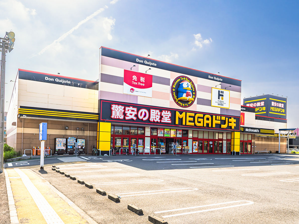 MEGA ドン・キホーテ　和歌山次郎丸店 まで約2.6km～3.3km（徒歩33分～42分／車で約8分）　お買い物に便利なドン・キホーテが車で約8分と大変便利です！