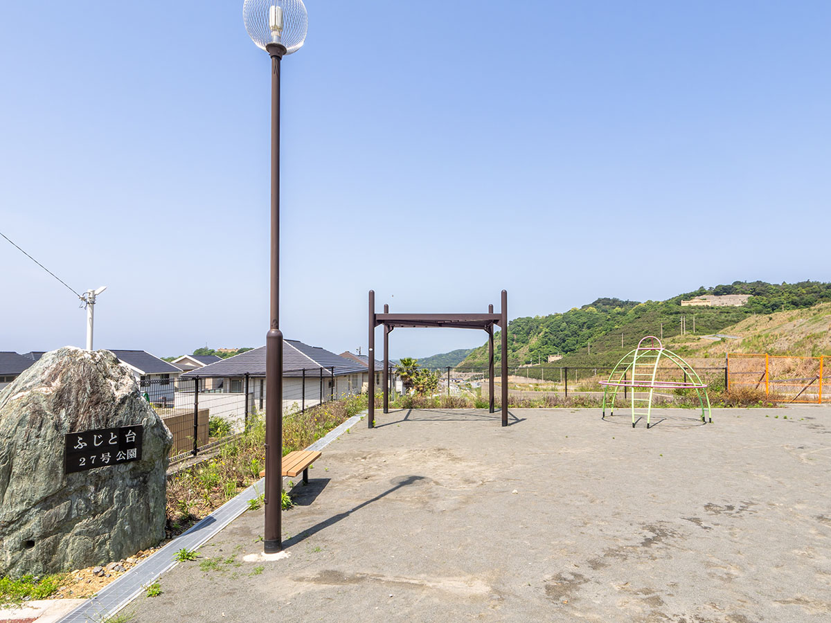 ふじと台27号公園まで約30m～850m（徒歩1分～11分）　ふじと台6期分譲地内に公園も完備！車通りも少ないためお子様も安心です！