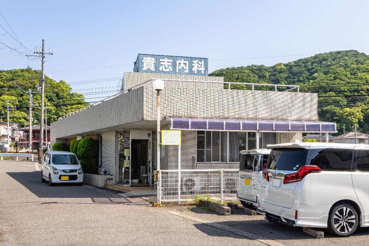 貴志内科まで約2km～2.5km（徒歩25分～32分／車で約7分）　土曜日午前も診療している地域に根付いた内科です！