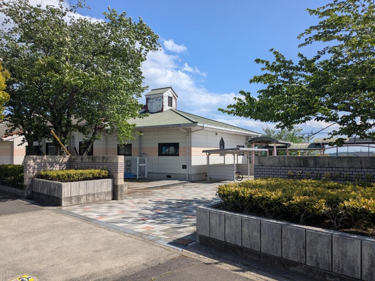 陵成幼稚園まで約1.7km　藤が丘小学校と同じ敷地内にある幼稚園です。定員数は65人です。※2025年5月時点