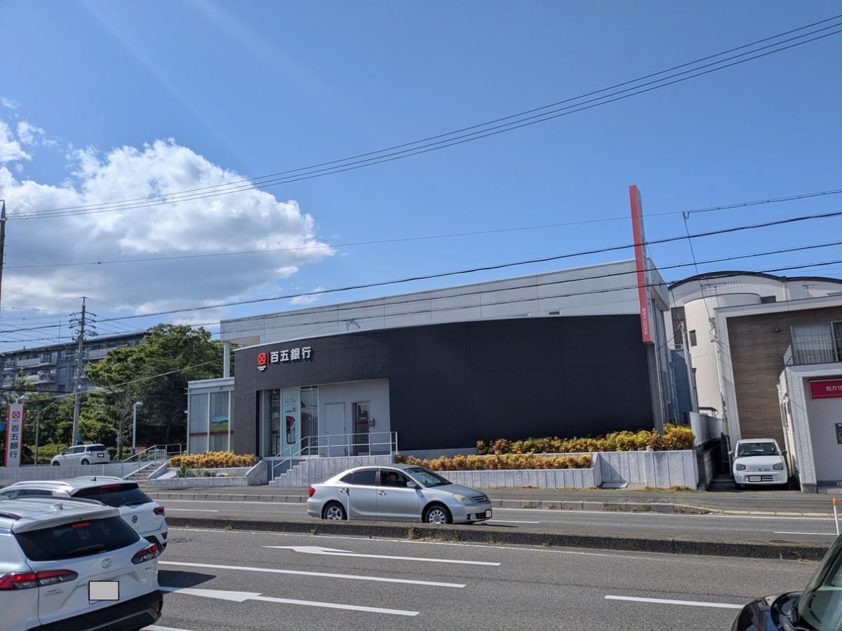 百五銀行桑名大山田支店まで約2.7km（車で約7分）　三重県の地方銀行である百五銀行の支店、大山田団地内の交差点にあり便利です☆
