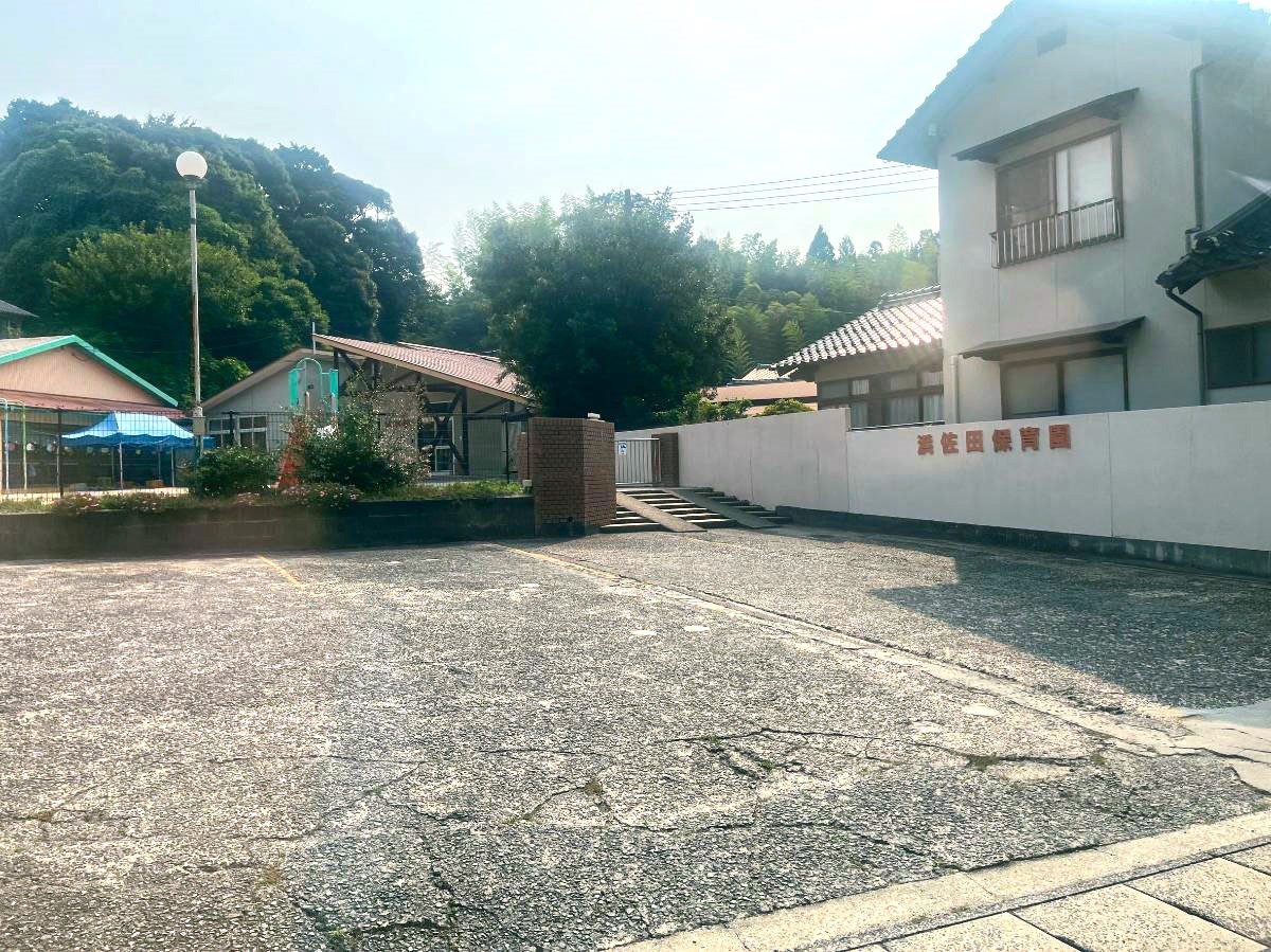 浜佐田保育園まで約800m　近隣に保育園があり、便利です。