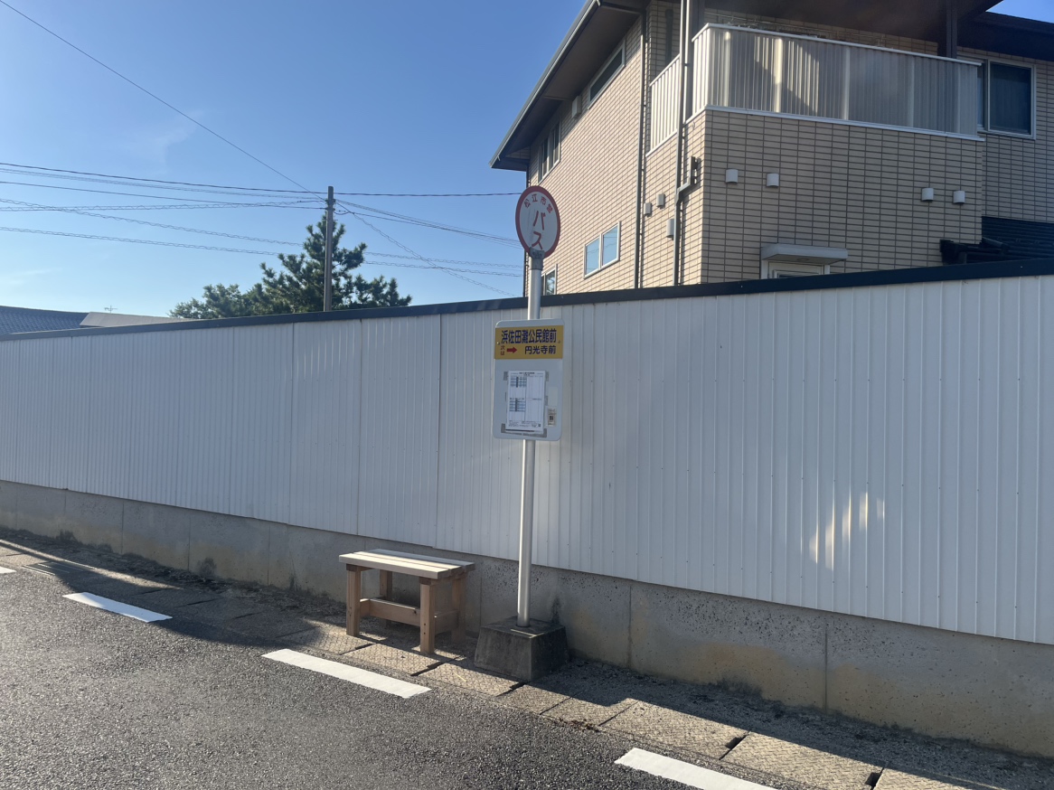 「浜佐田灘公民館前」バス停まで約170m（徒歩3分）　分譲地から近いのでお出かけの際便利です。
※最新の時刻表は運行会社様のHPなどをご確認ください。