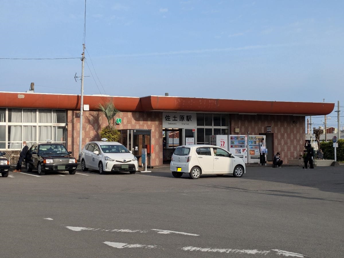 JR日豊本線 佐土原駅まで約1.5km(徒歩19分/車で約4分) お子様が大きくなったら、通学やお出かけに利用しやすい距離で嬉しいですね
