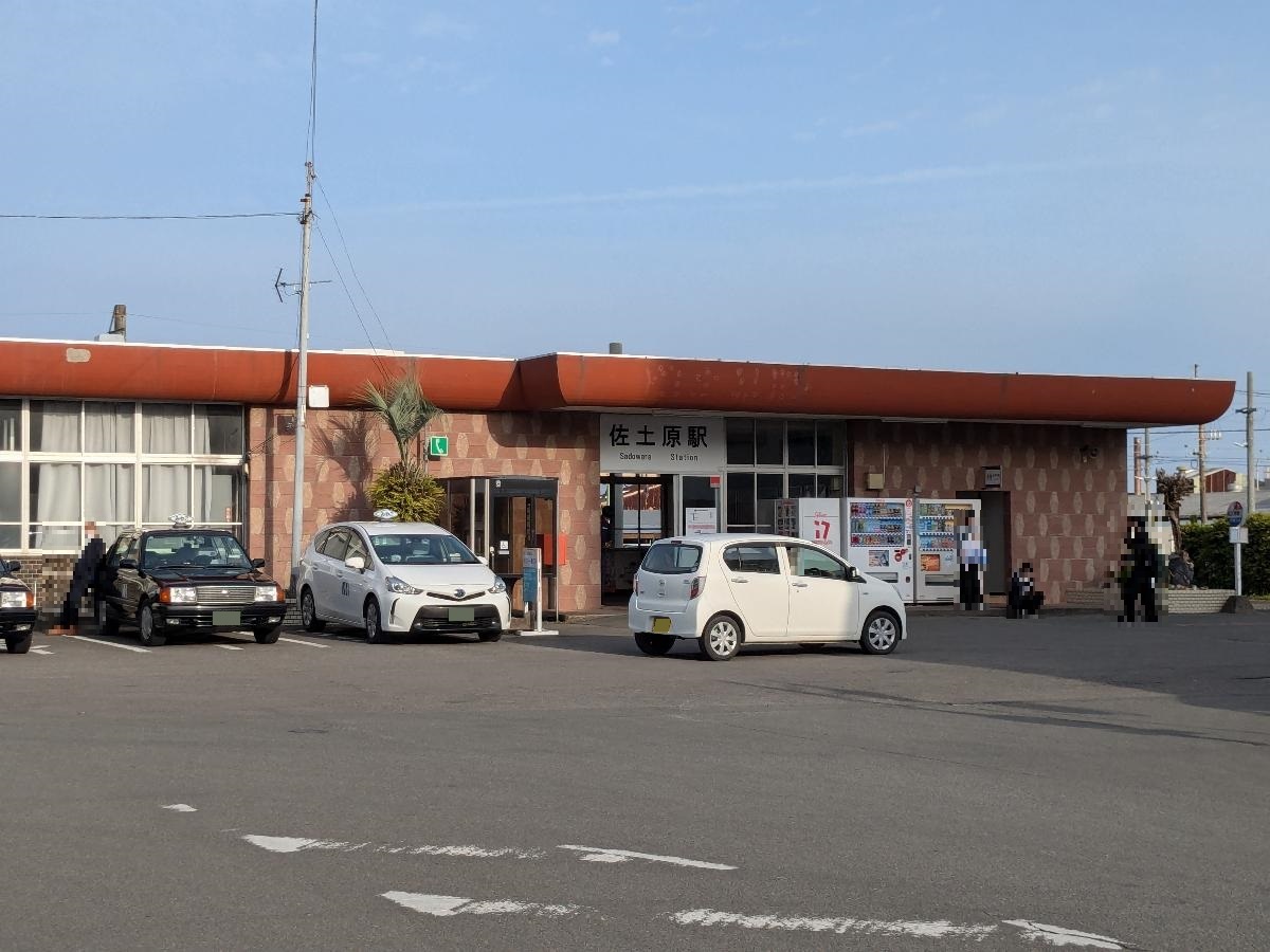 JR日豊本線　佐土原駅まで約1.5km（徒歩19分／車で約4分）　延岡・佐伯方面、宮崎・都城／宮崎空港方面へアクセスできます。
おおよそ一時間に一本のペースで特急電車が走っています。