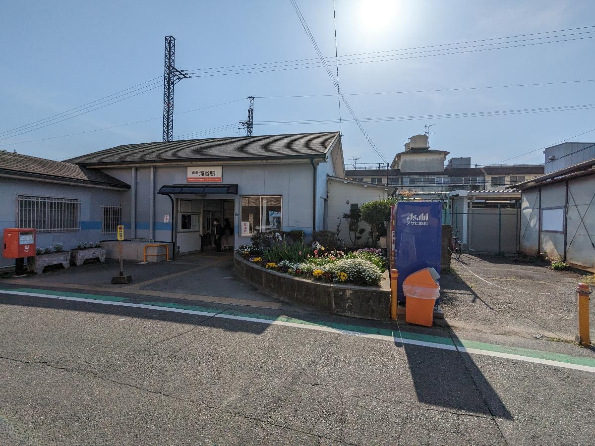 南海電鉄高野線　滝谷駅まで約1.3km（徒歩17分）　自転車で約6分。
南海電鉄　難波駅まで、乗り換えなしで約32分。都会へのアクセスも良好です！
