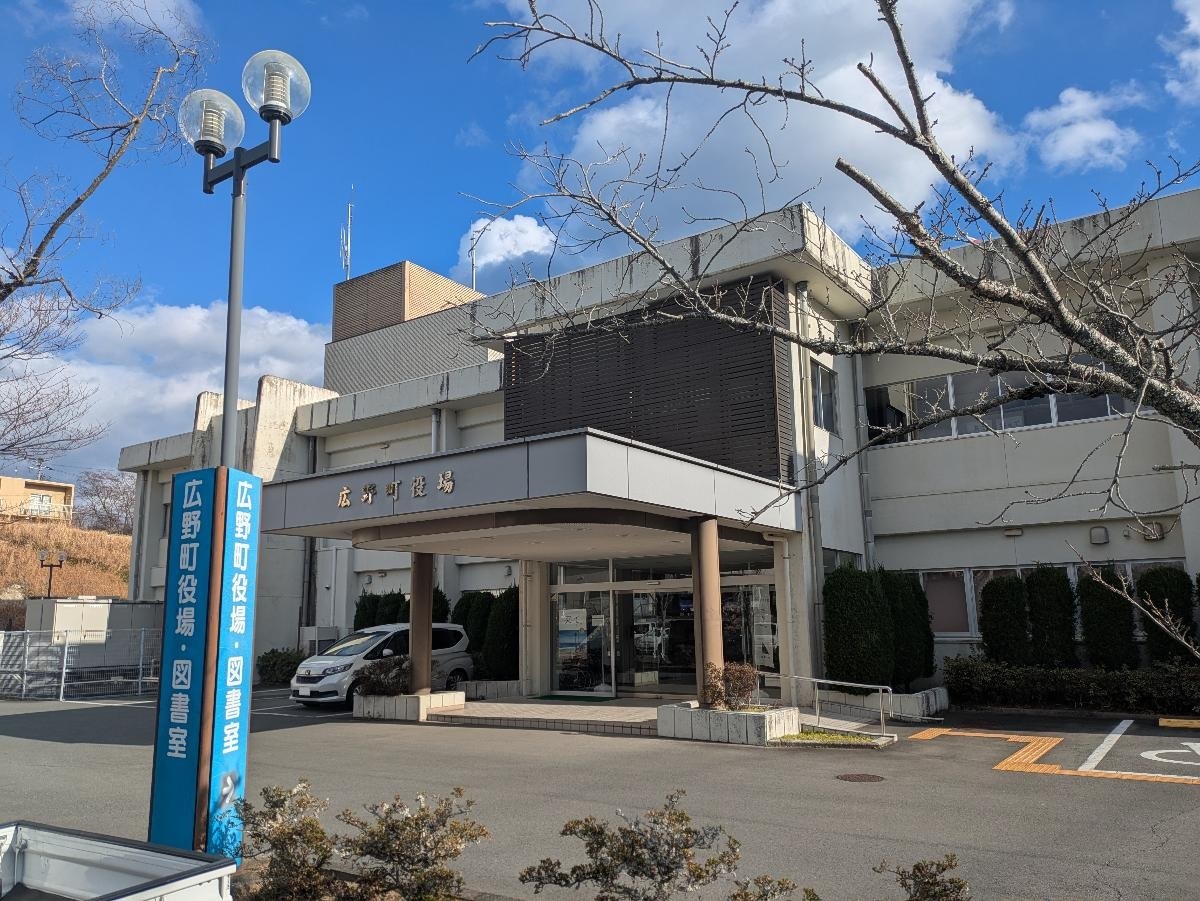 広野町役場まで約1.5km（徒歩19分）　【開庁時間】8:30～17:15　　
【閉庁日】土曜日・日曜日/祝・休日/12月29日～1月3日