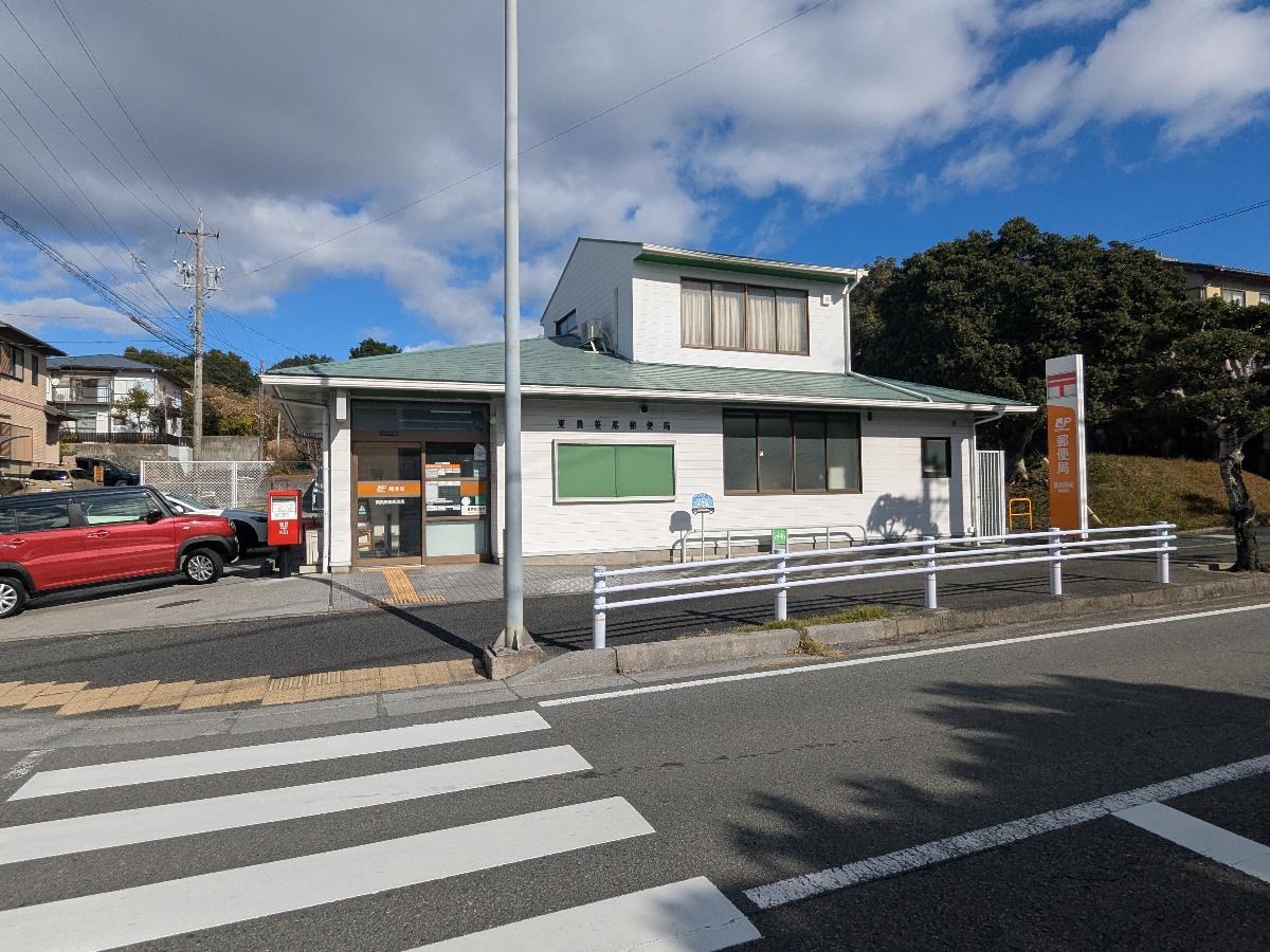 東員笹尾郵便局まで約550m（徒歩7分）　郵便局も分譲地と同じ通り沿いにあります。