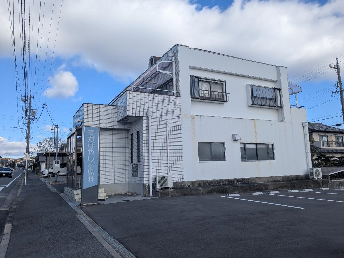 なかばやし小児科まで約950m（車で約2分）　地域の小児科です。乳児検診・予防接種も対応しています。