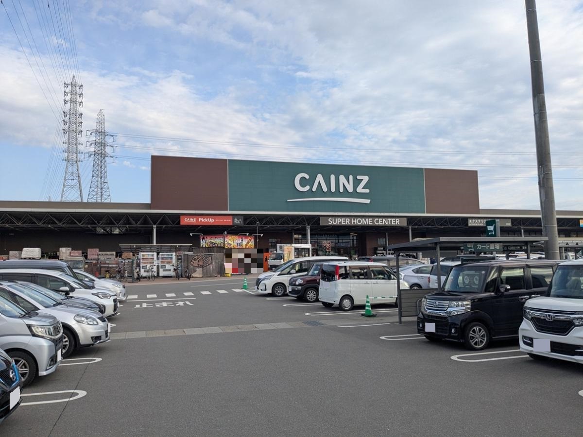 カインズ桑名店まで約2km（車で約5分）　桑名サンシパーク内にあるホームセンターです。