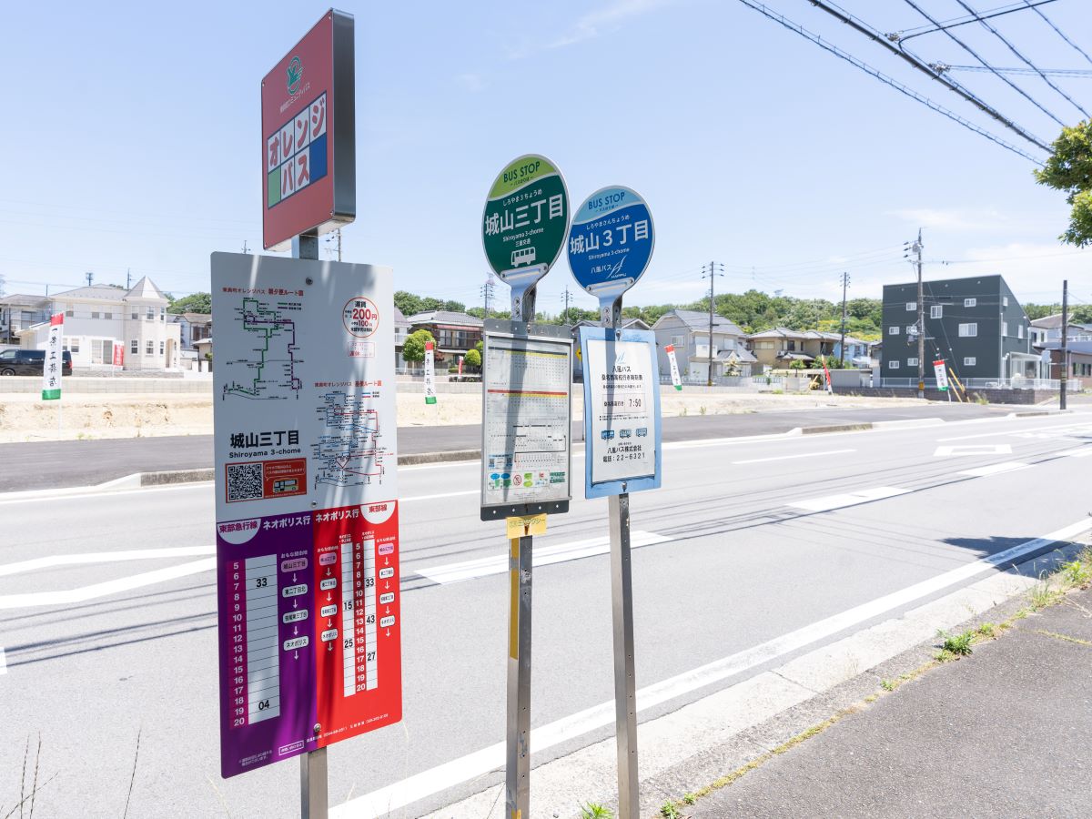 三重交通「城山三丁目」バス停まで約180m（徒歩3分）　名古屋・名鉄バスセンターまで直通で行くことができます！
※最新の時刻表は運行会社様のHPなどをご確認ください。