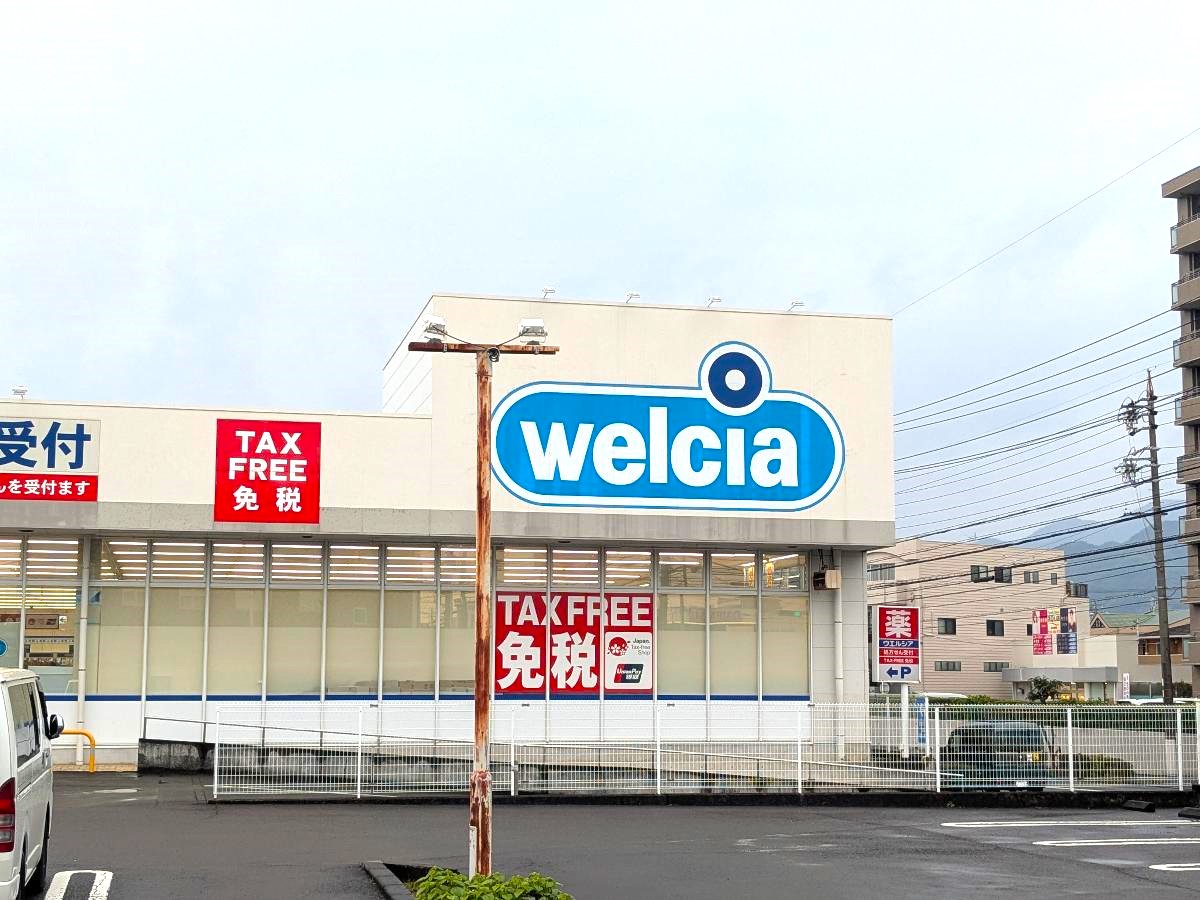 ウエルシア清水江尻台店まで約760m（徒歩10分／車で約2分）　日用品も販売しているので、日々の買い出しに便利です。