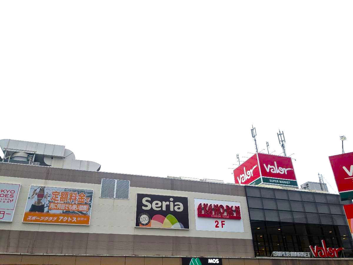 スーパーマーケットバロー清水高橋店まで約280m（徒歩4分）　スーパーをはじめ、Seria バロー清水高橋店やキッズランドUS 静岡清水店などが入った商業施設です。家族でのお出かけにもぴったりですね！