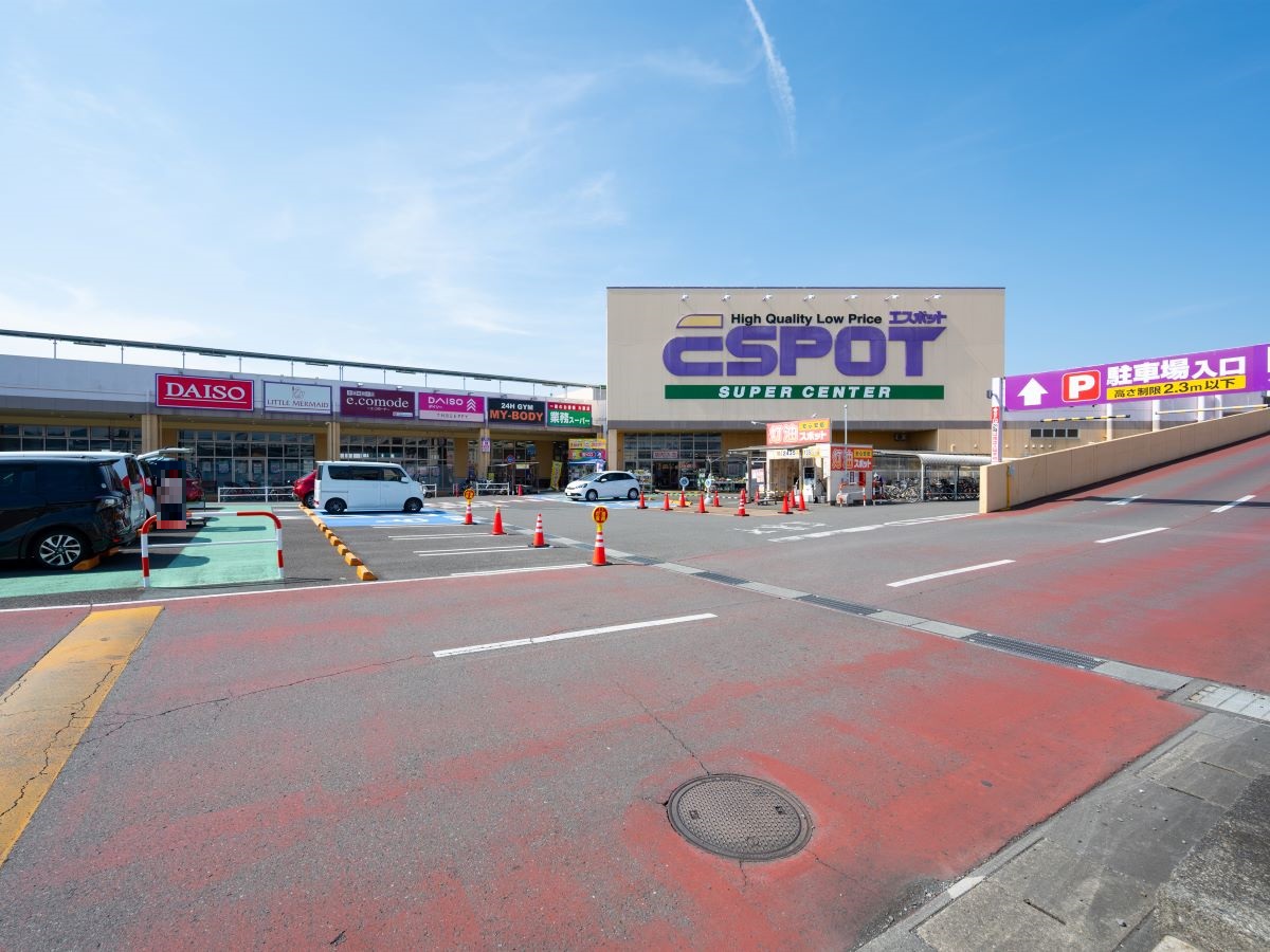 エスポット清水天王店まで約755m（徒歩10分／車で約3分）　生鮮食品、生活用品など、幅広い商品を提供しているディスカウントストアです。