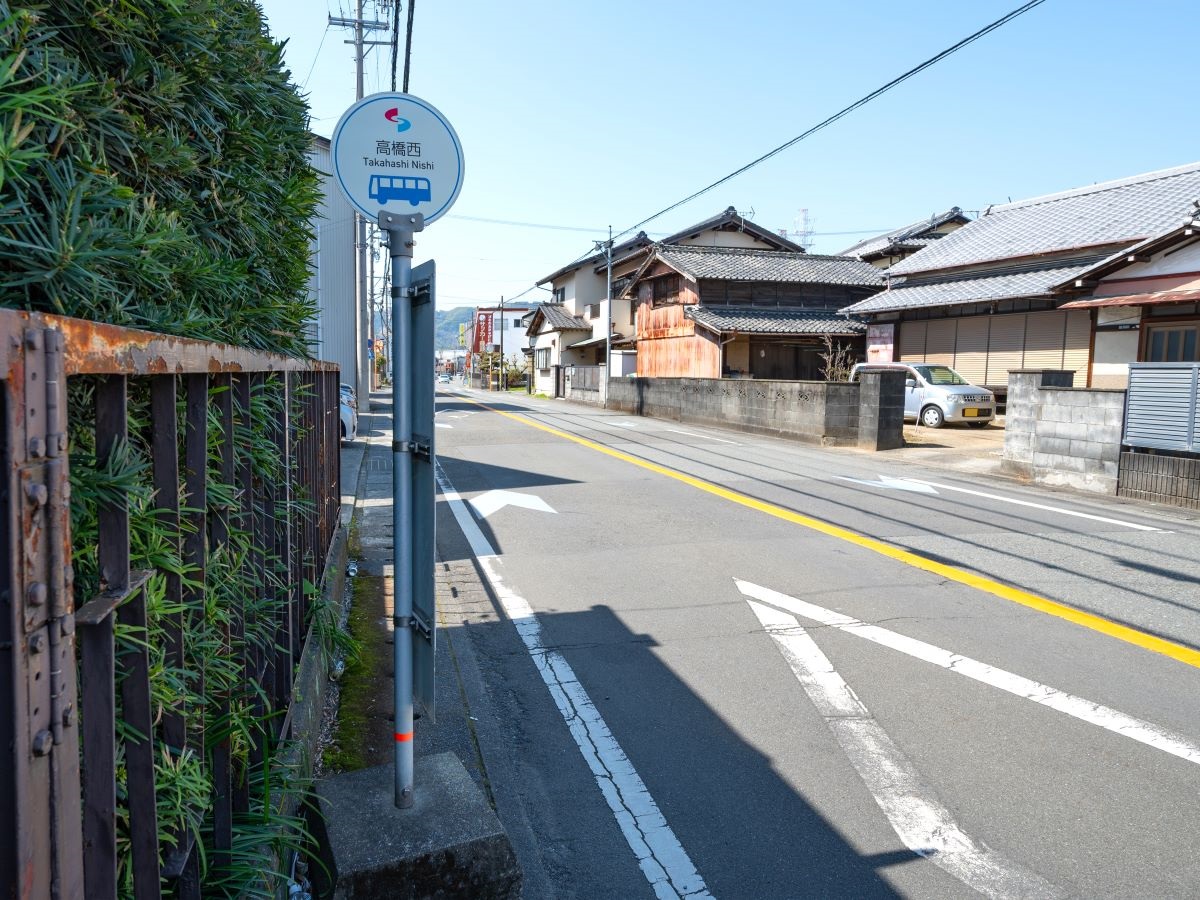 「高橋西」バス停まで約405m（徒歩6分）　JR清水駅まで約12分で行くことができ、バス停から静岡駅まで約30分程で行けるのは嬉しいですね。
（清水駅から静岡駅まで約12分 ※普通列車)
※最新の時刻表は運行会社様のHPなどをご確認ください。
